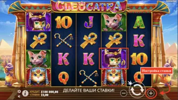 Игровой автомат Cleocatra